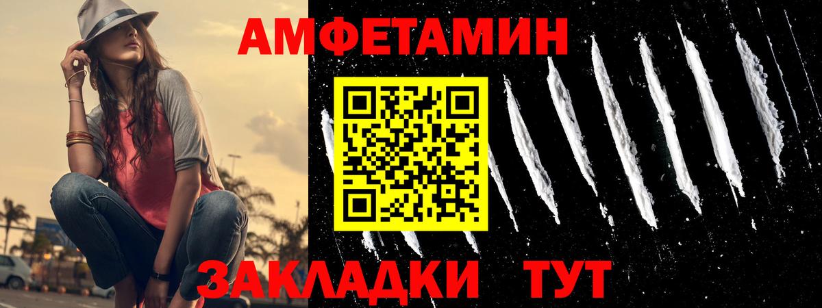 АМФ VHQ  АМФ  Михайловск  Вход с VPN 