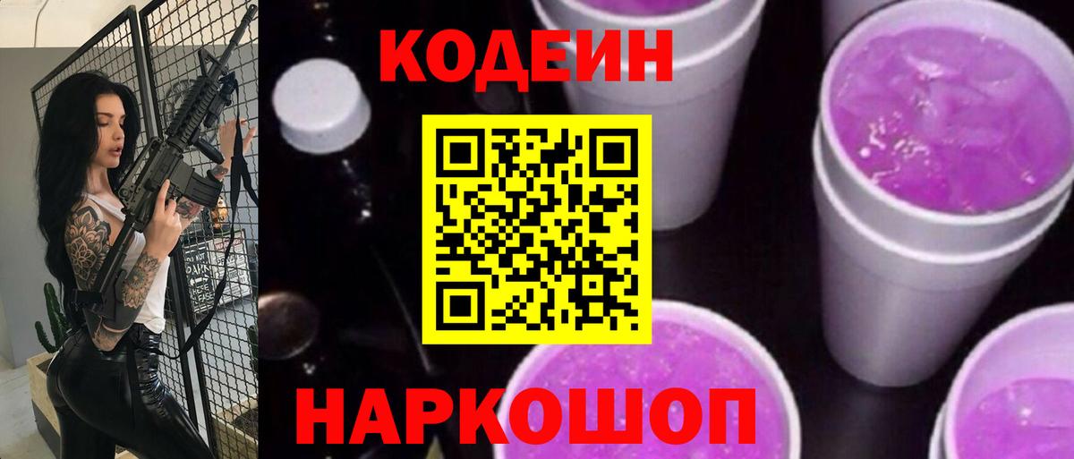 Каннабис  Гашиш  Гашиш  Михайловск  МЕФ кристаллы  Экстази  Вход с VPN  Бошки Шишки  КОКАИН 