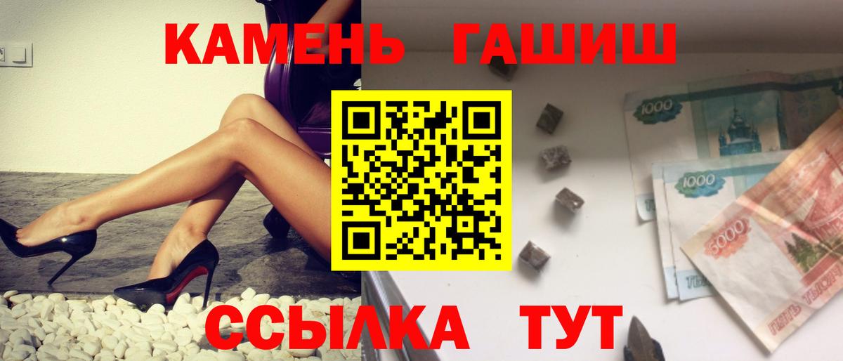 Гашиш Premium Михайловск