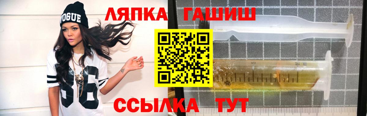 АМФЕТАМИН Михайловск