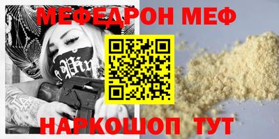 спиды Гай