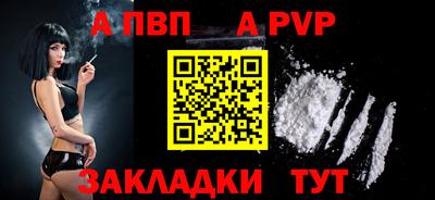 spice Гагарин