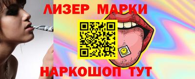 spice Гагарин
