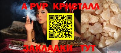 spice Гагарин