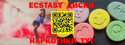 spice Гагарин