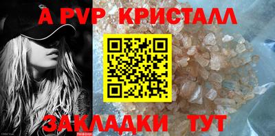 spice Гагарин