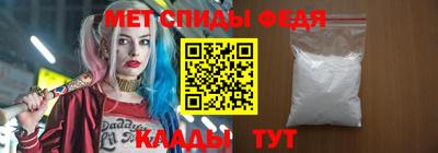 спиды Гай