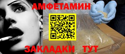 спиды Гай