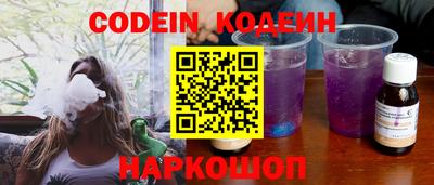 спиды Гай