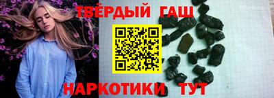 спиды Гай