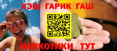 jwh Гатчина