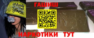 спиды Гай