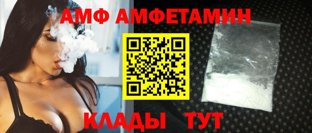 Первитин Декстрометамфетамин 99.9% Михайловск