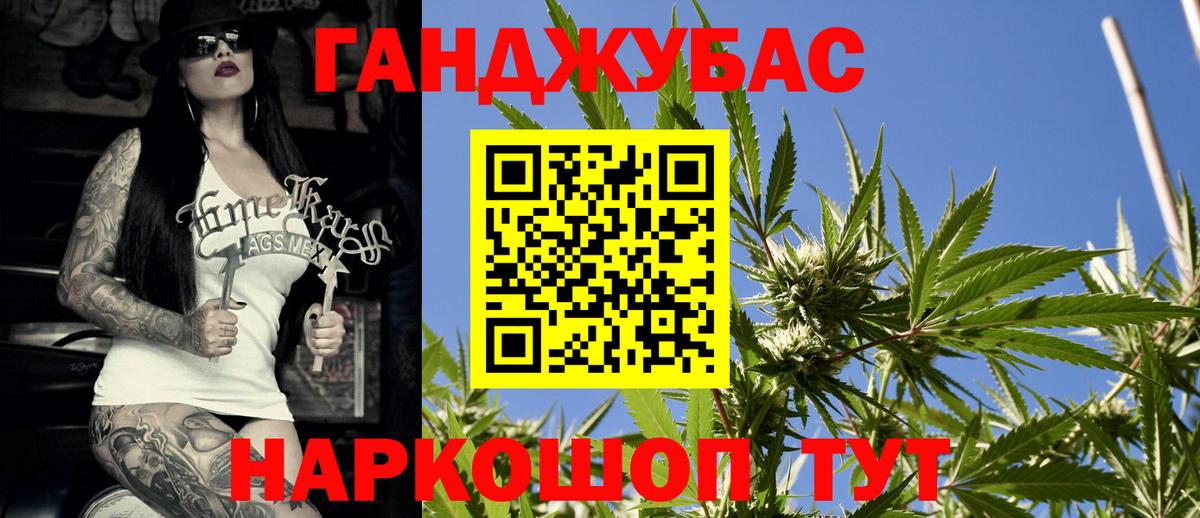 Михайловск  Каннабис тримм  Бошки Шишки Bruce Banner  Вход с VPN  Бошки марихуана OG Kush 